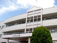 医療法人社団親和会　介護老人保健施設コスモス苑 【二瀬地域包括支援センターコスモス苑】・求人番号9777887